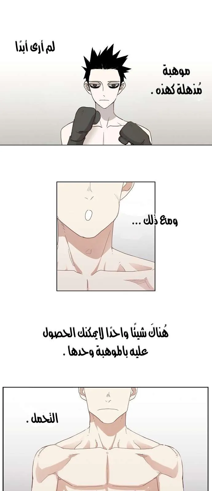 الصفحة 19 من 35
