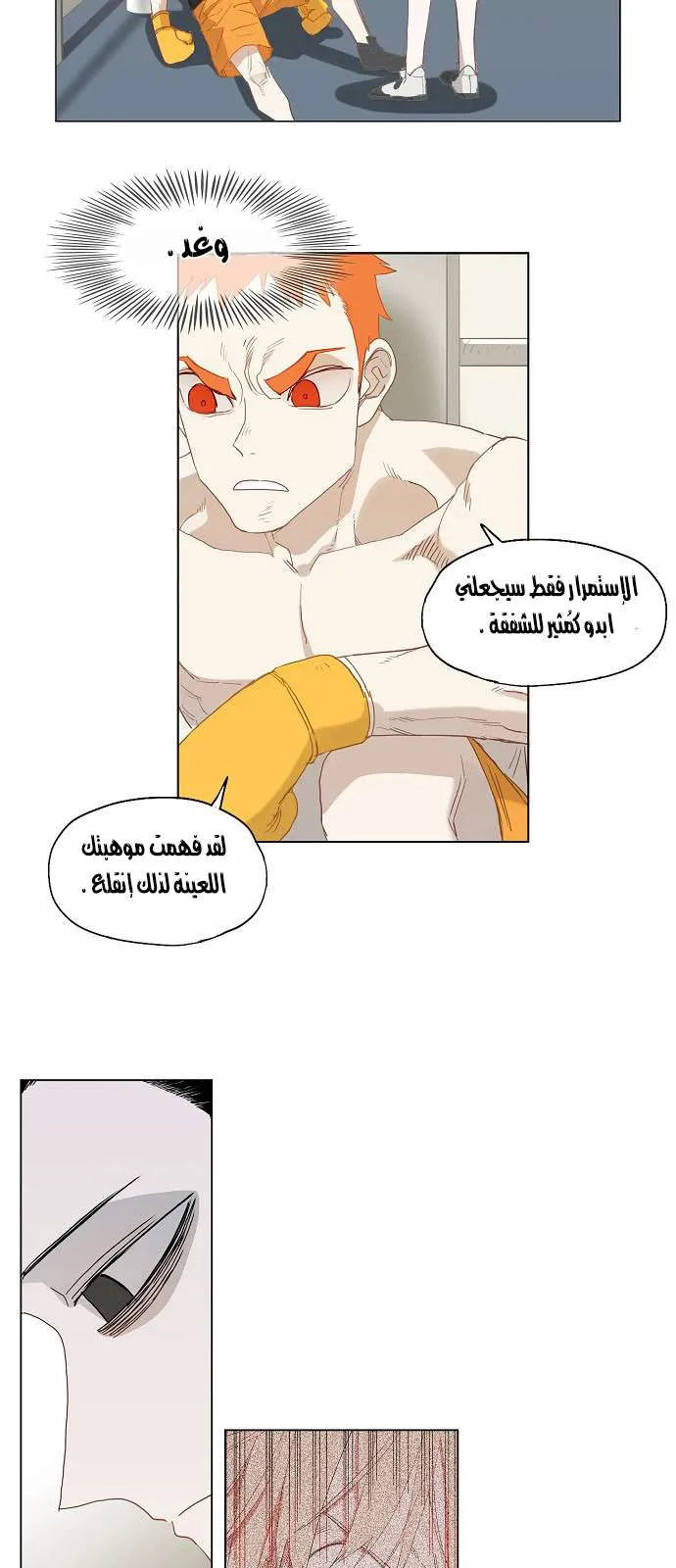 الصفحة 29 من 35