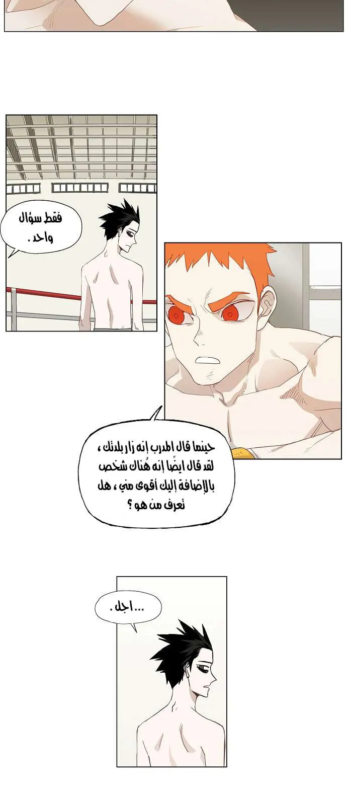 الصفحة 31 من 35
