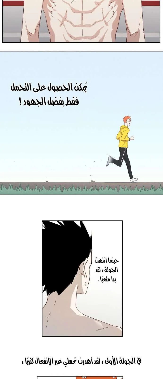 الصفحة 20 من 35