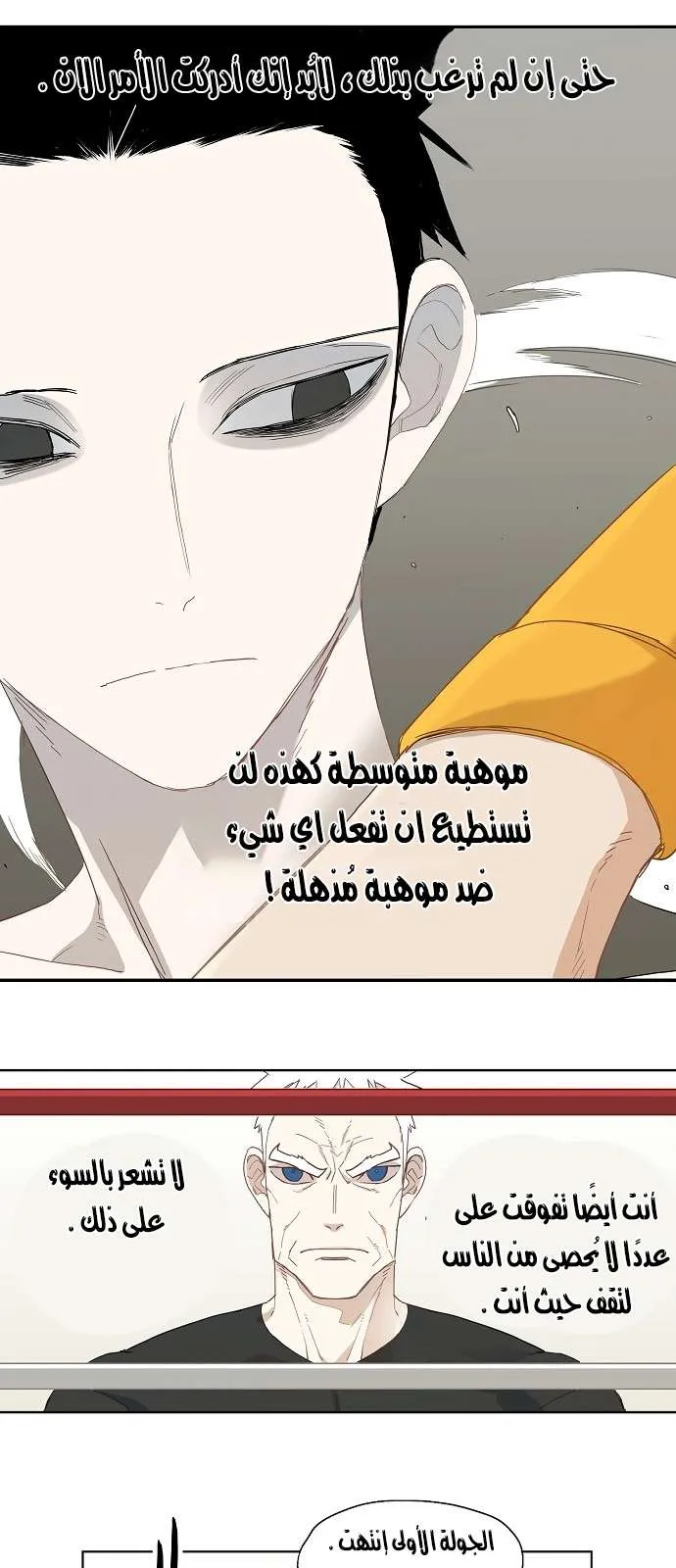 الصفحة 12 من 35