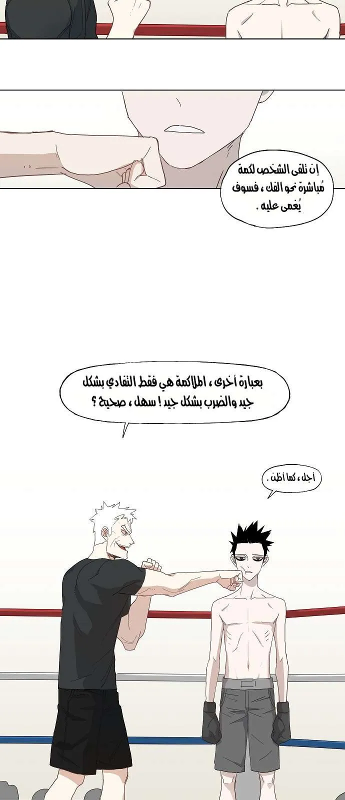 الصفحة 14 من 35