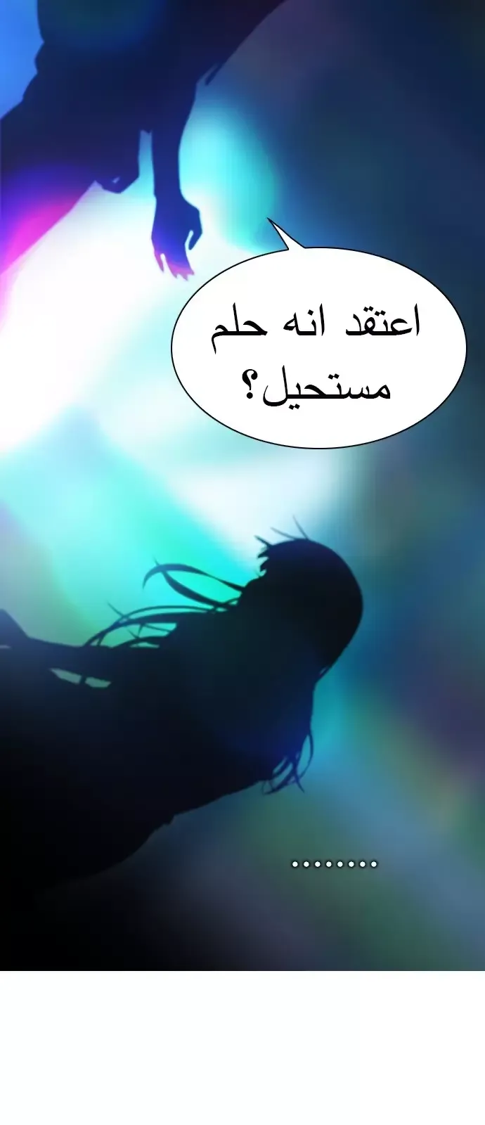 الصفحة 18 من 20