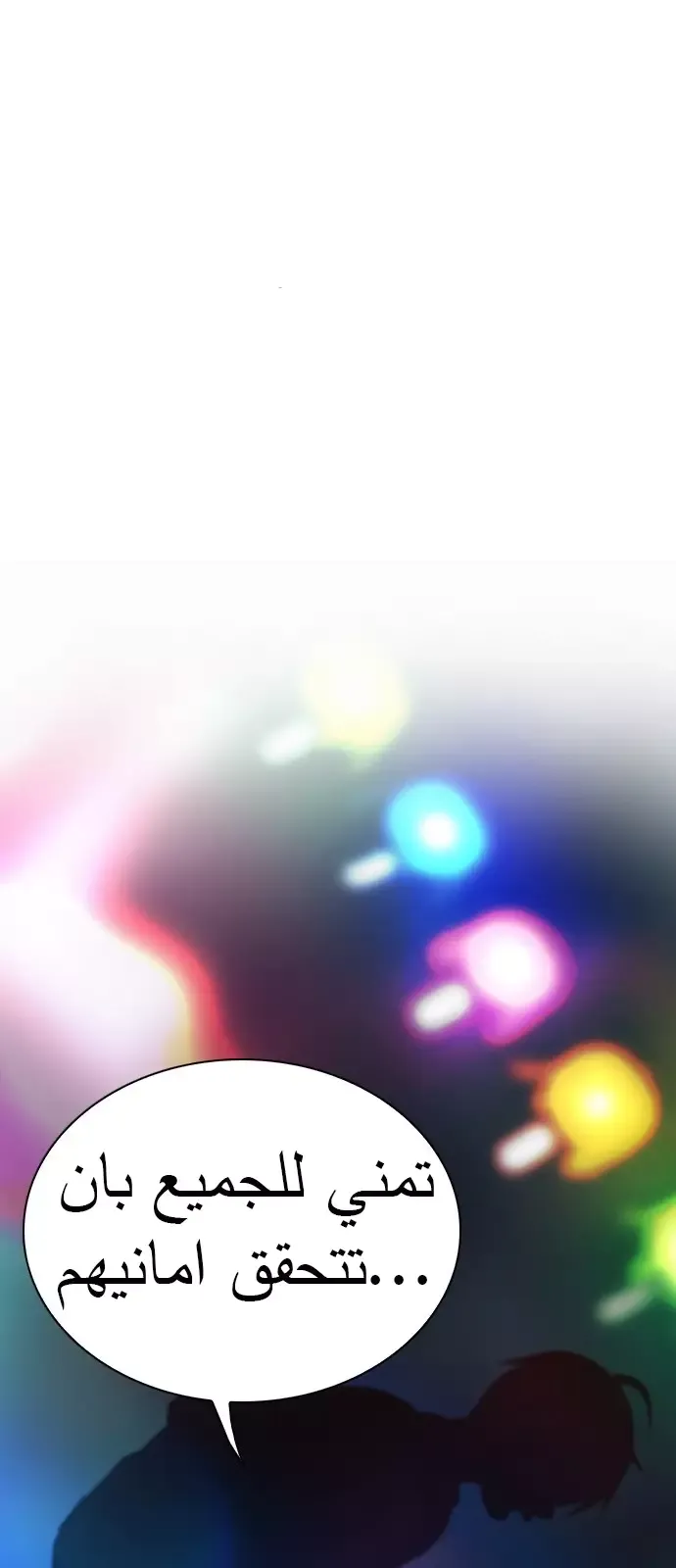 الصفحة 17 من 20