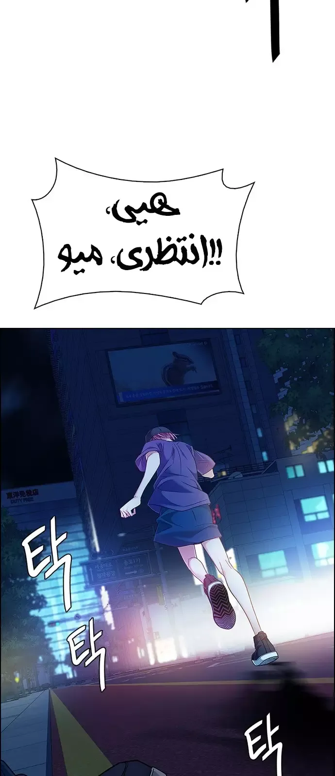 الصفحة 5 من 20