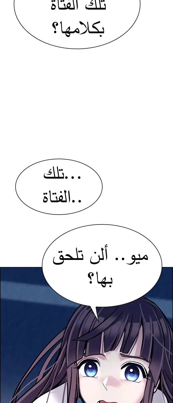 الصفحة 13 من 20
