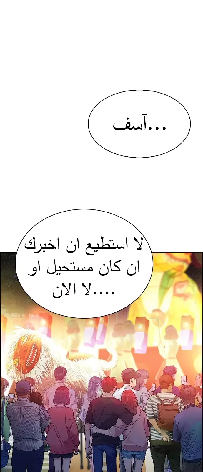 الصفحة 19 من 20