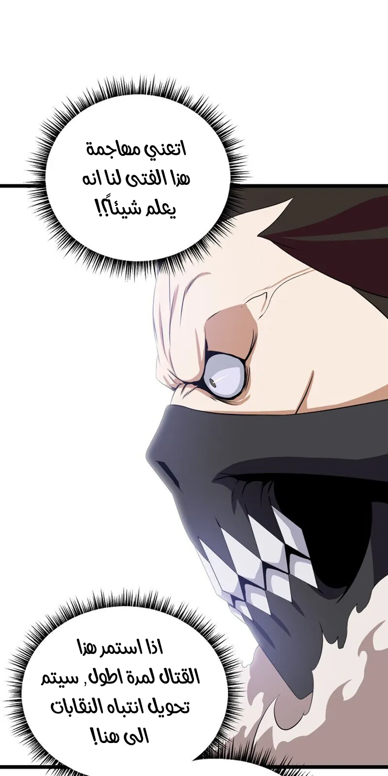 الصفحة 80 من 91