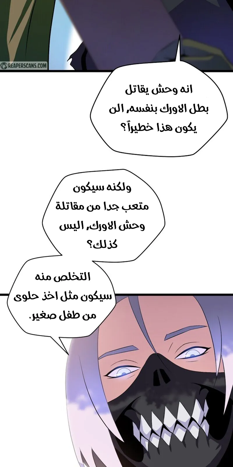 الصفحة 11 من 91