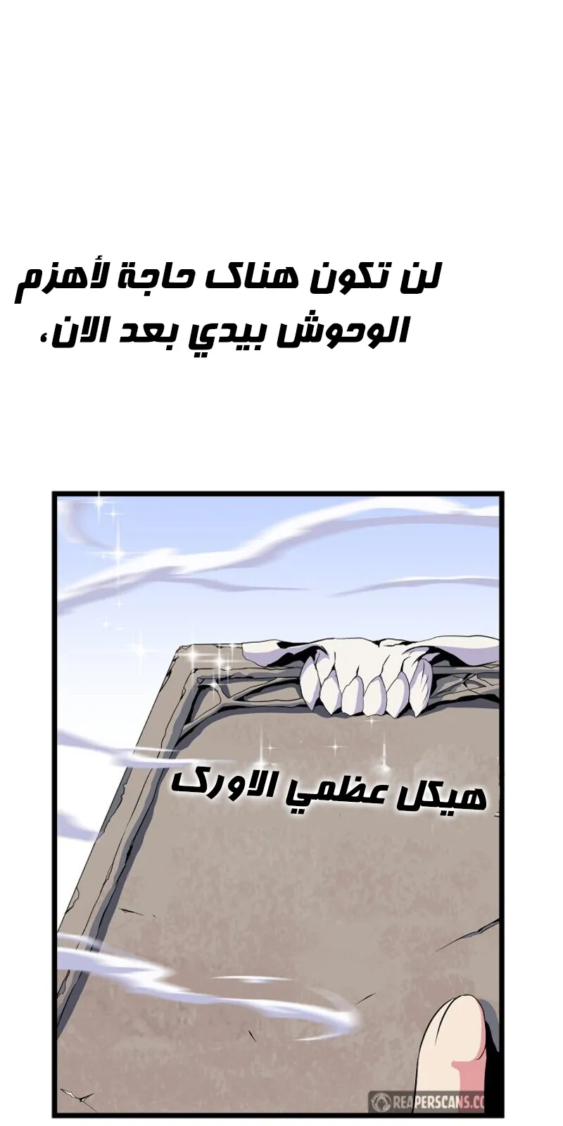 الصفحة 50 من 91