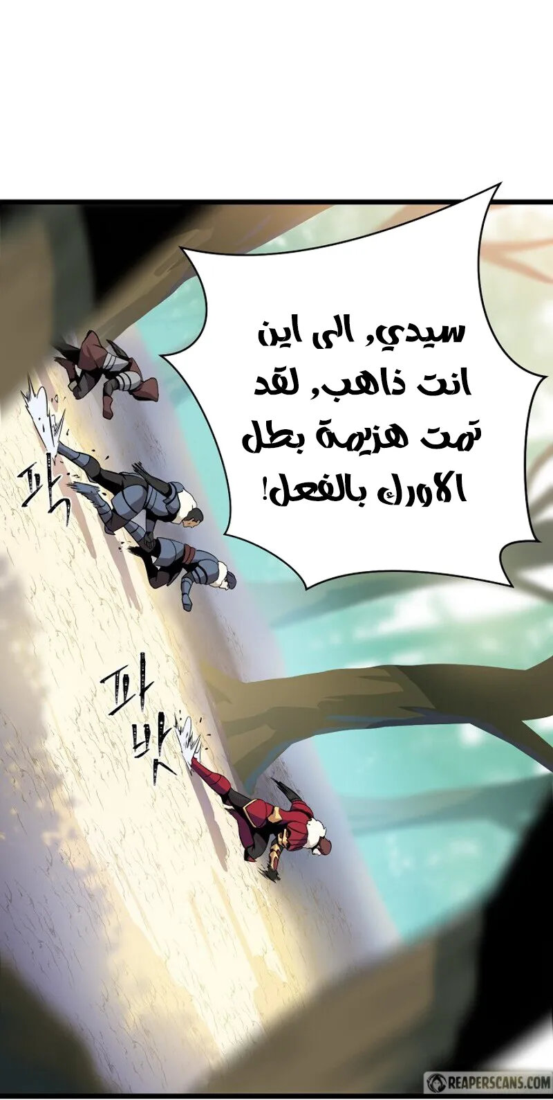 الصفحة 55 من 91