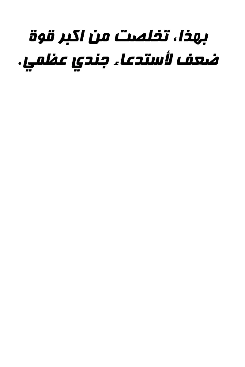 الصفحة 53 من 91