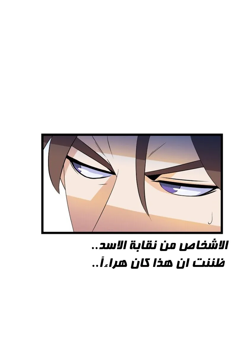 الصفحة 34 من 91