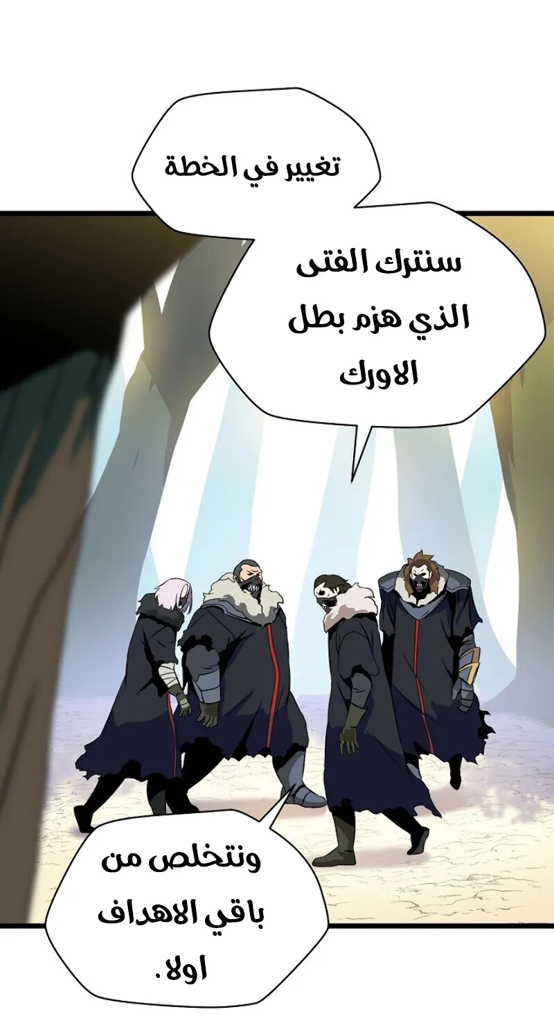 الصفحة 63 من 91