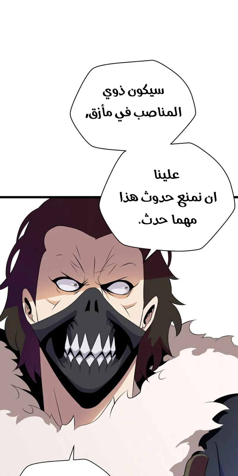 الصفحة 67 من 91