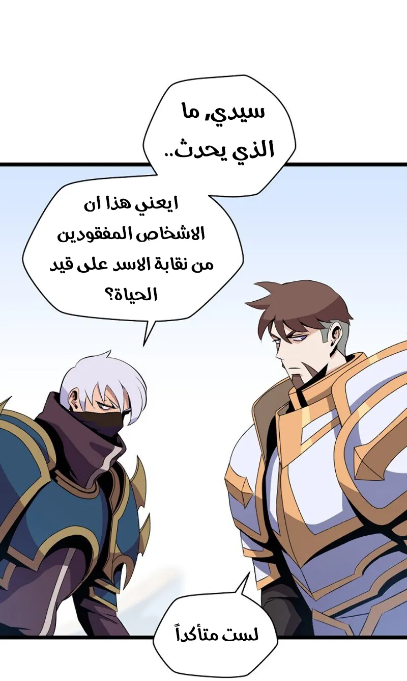الصفحة 33 من 91