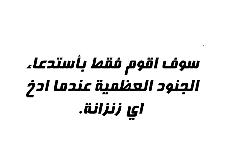 الصفحة 51 من 91