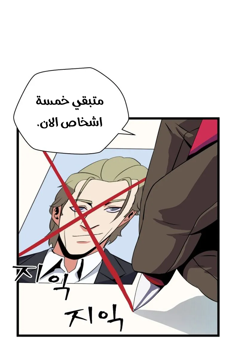 الصفحة 5 من 91