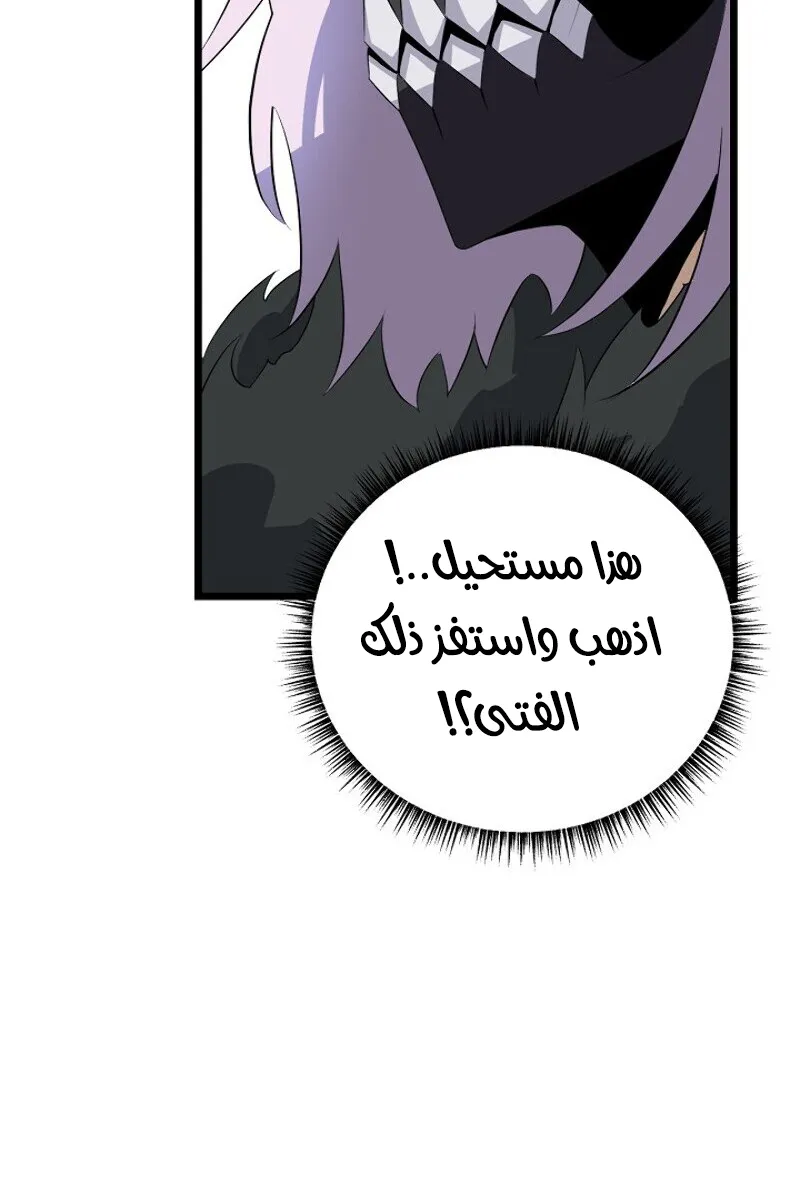 الصفحة 74 من 91