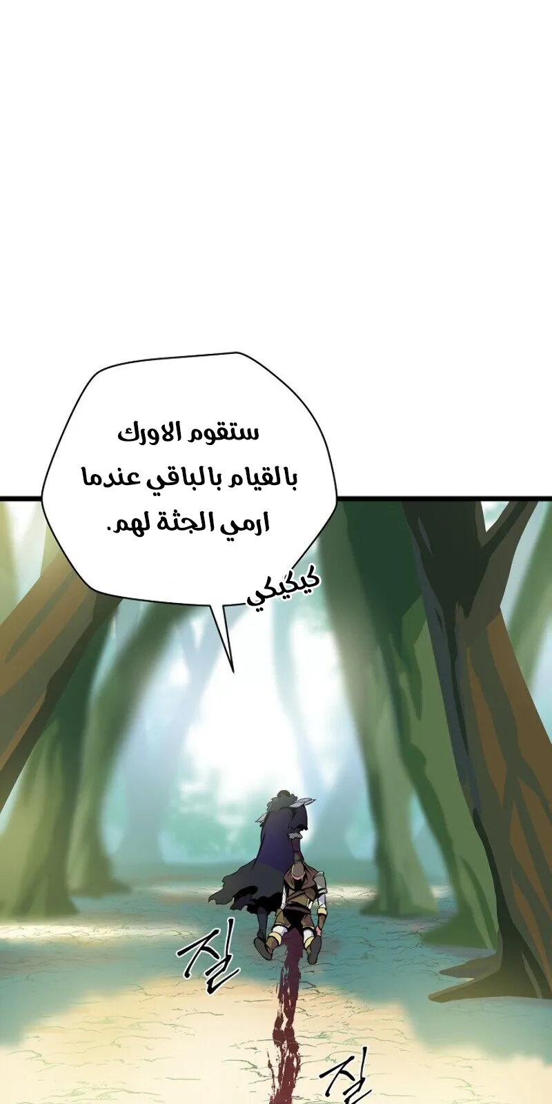 الصفحة 14 من 91