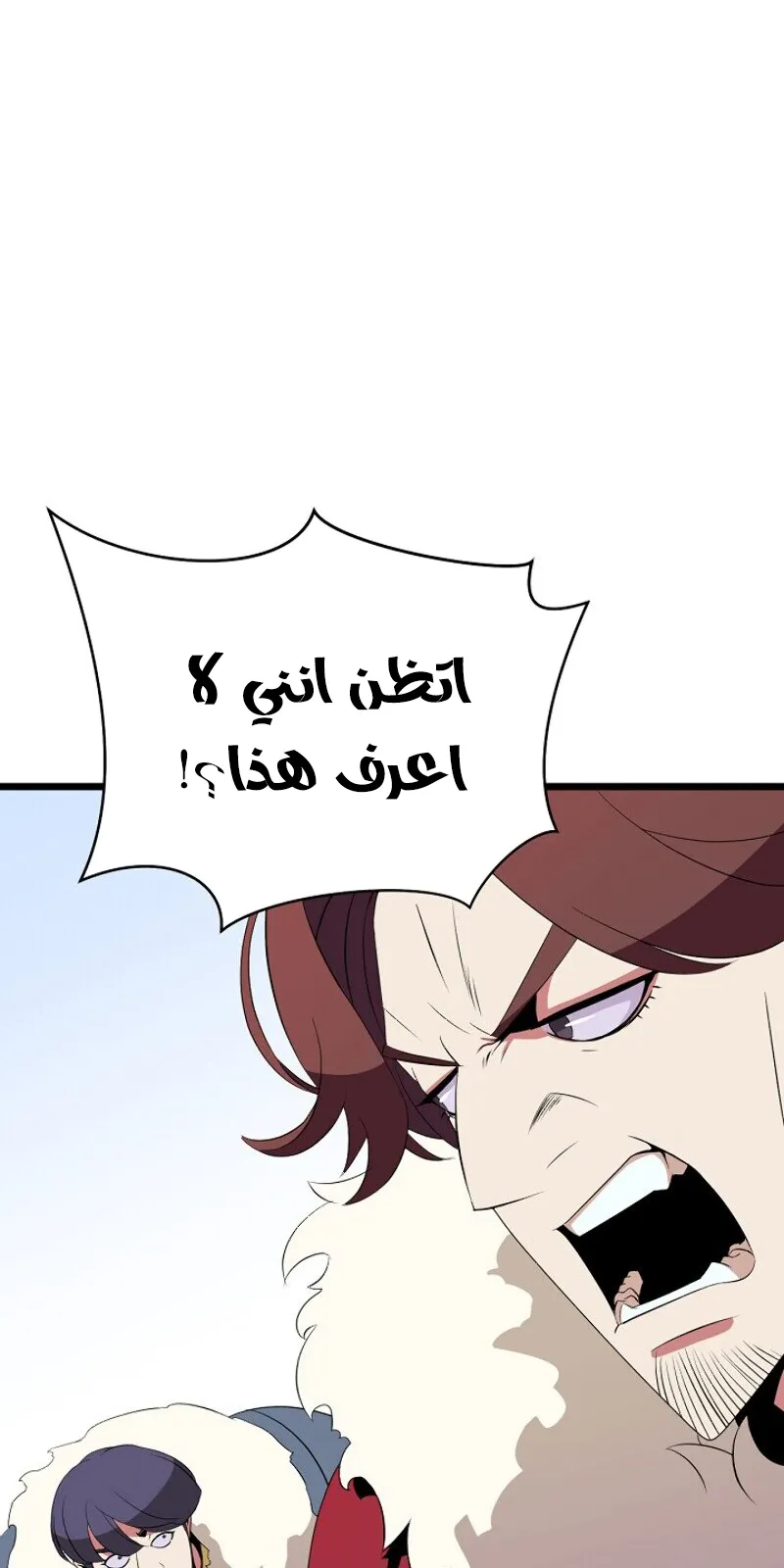 الصفحة 56 من 91