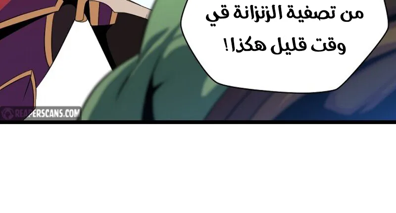 الصفحة 23 من 91