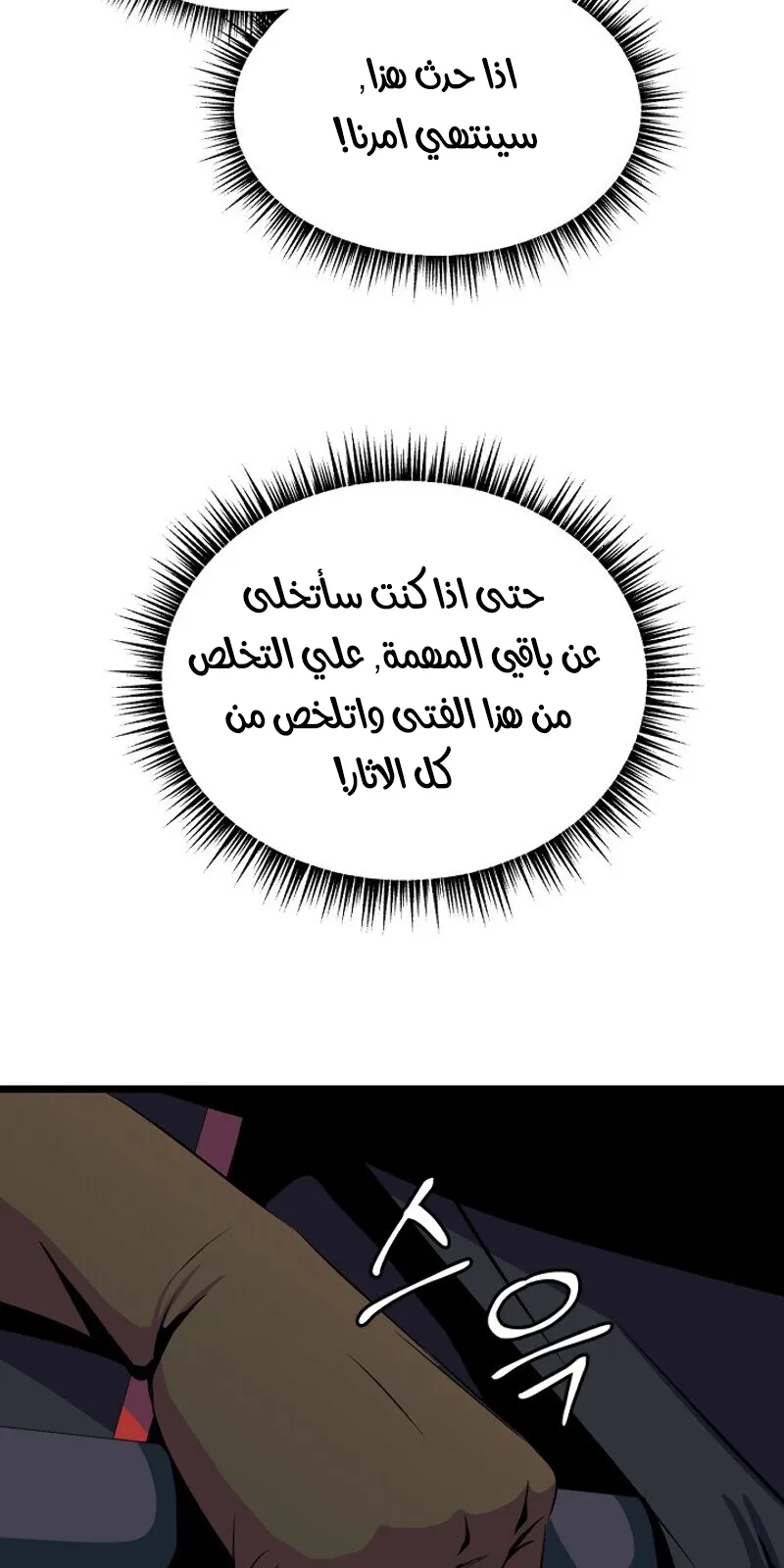 الصفحة 81 من 91