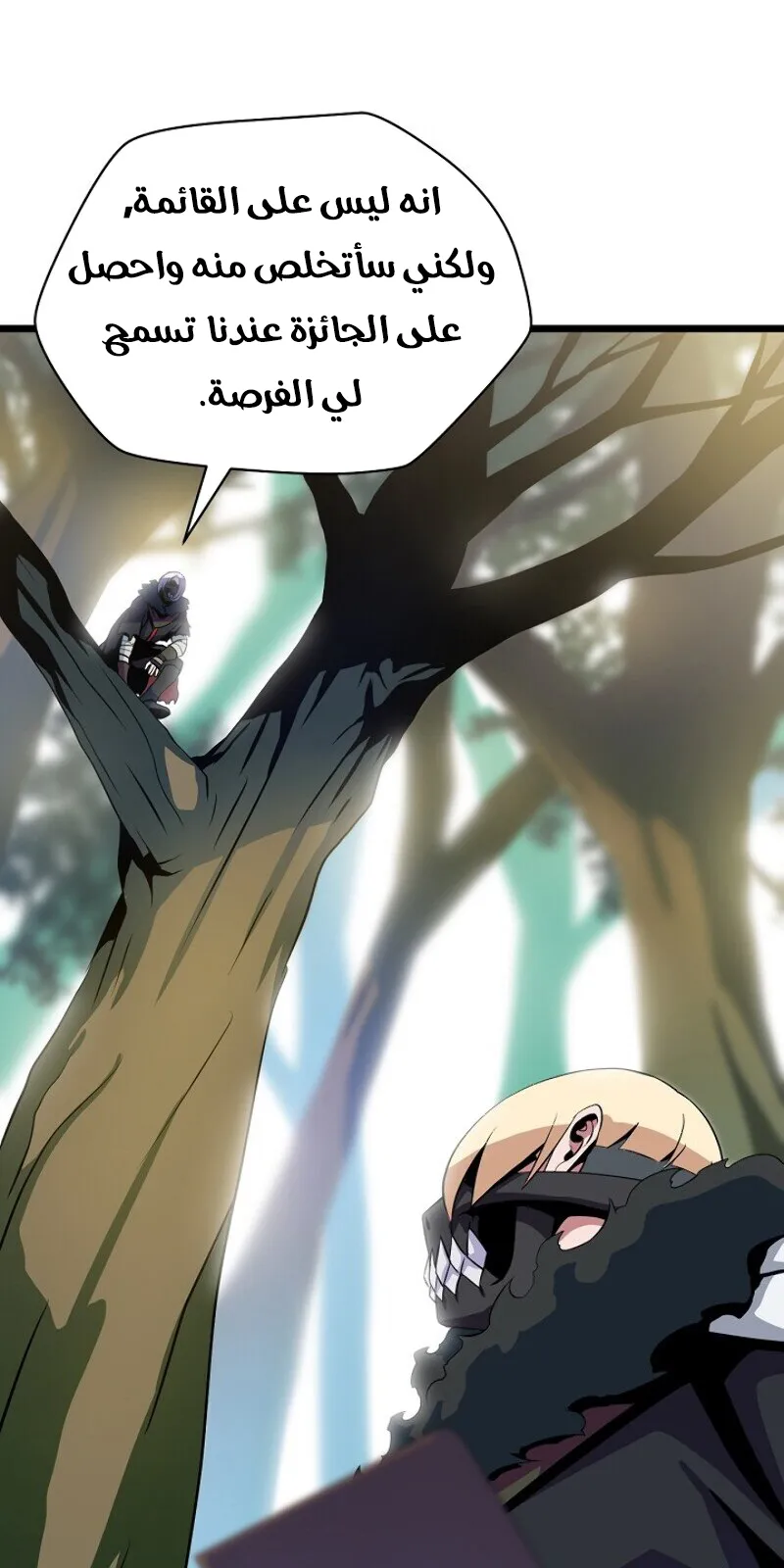الصفحة 10 من 91