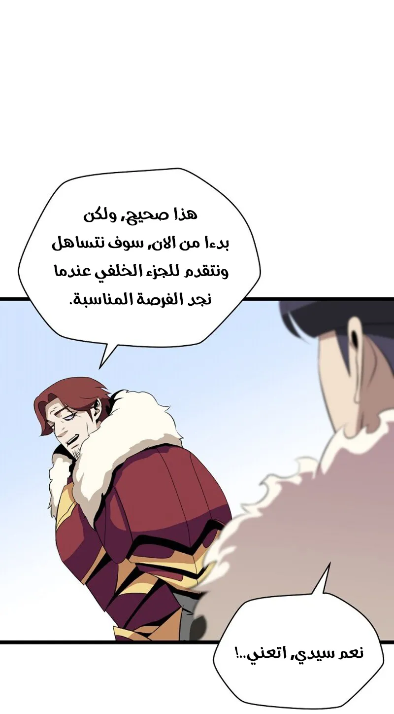 الصفحة 24 من 91