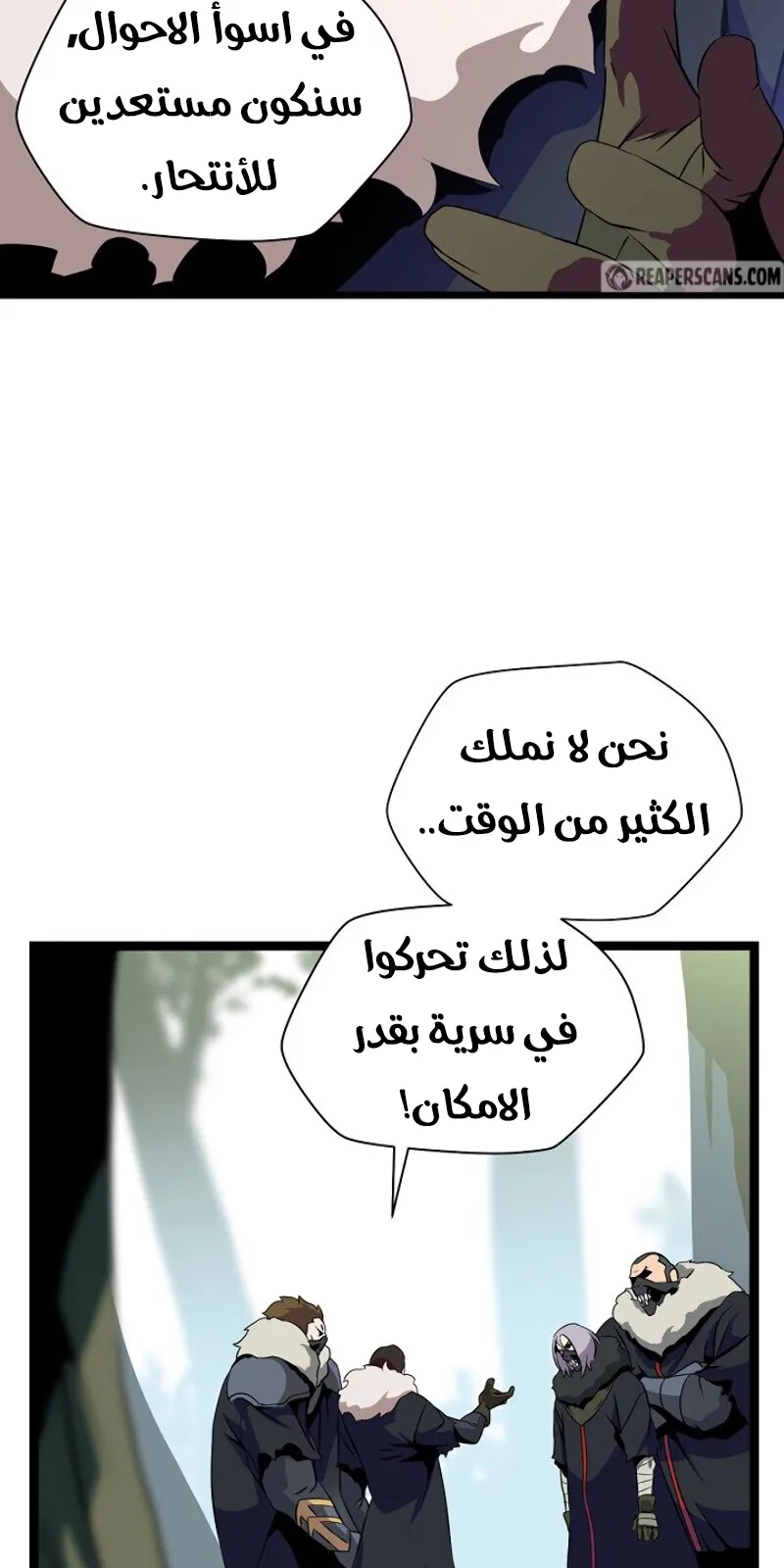 الصفحة 68 من 91