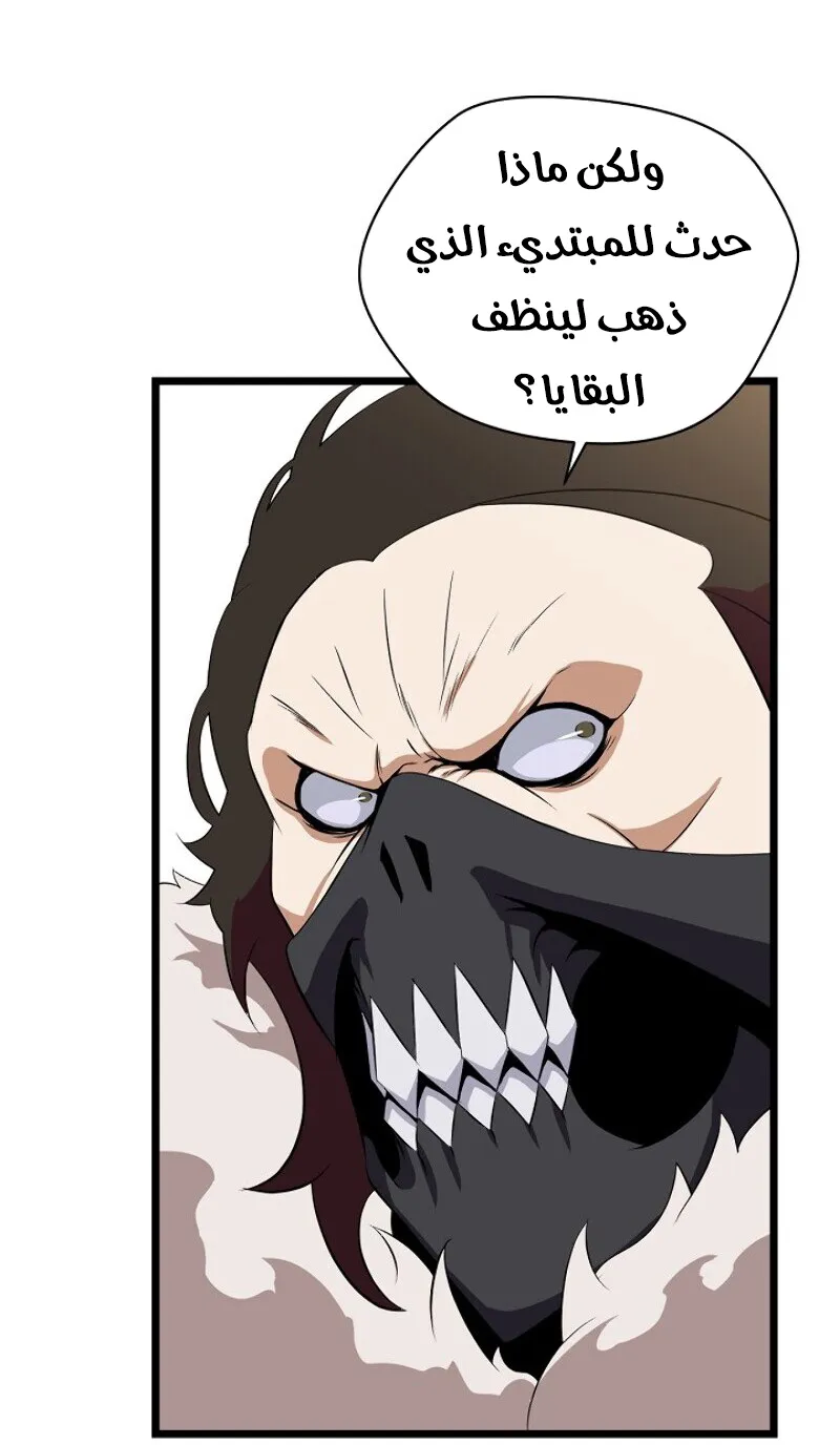الصفحة 64 من 91