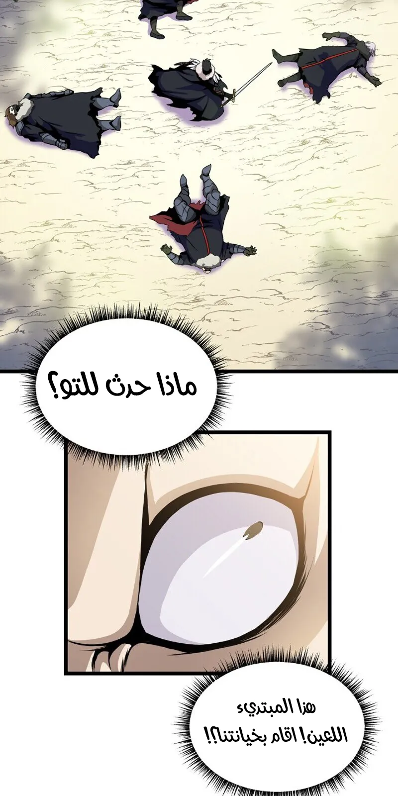 الصفحة 87 من 91