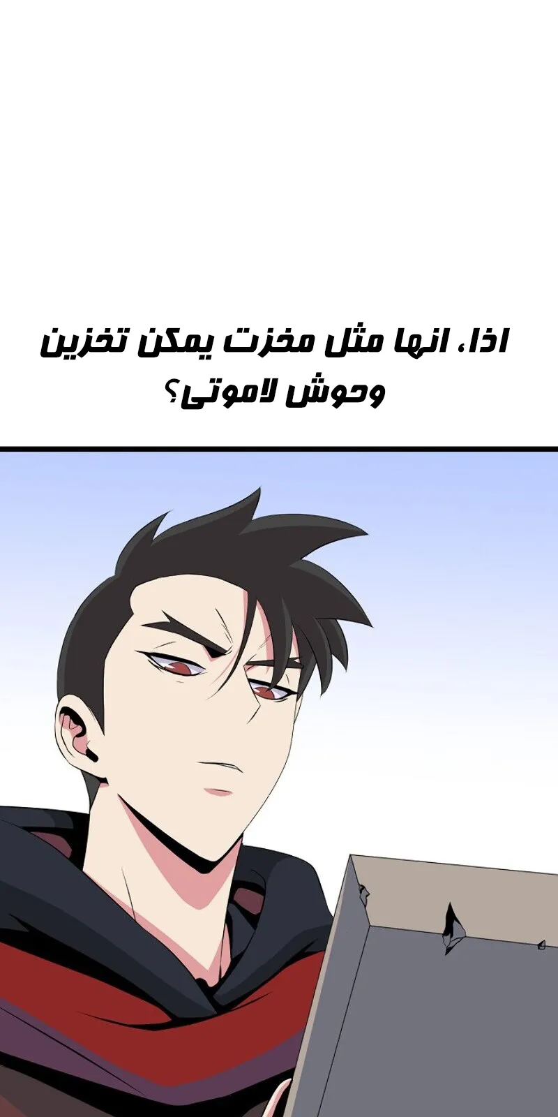 الصفحة 41 من 91