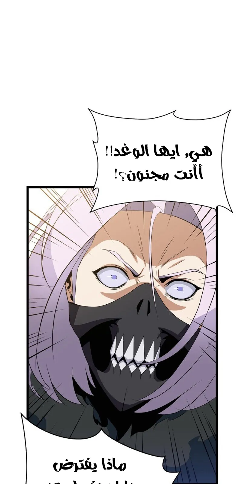 الصفحة 77 من 91
