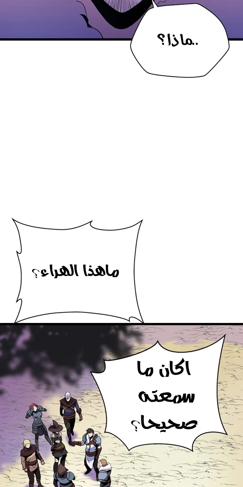 الصفحة 30 من 91