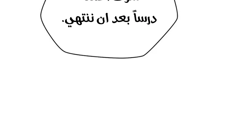 الصفحة 66 من 91