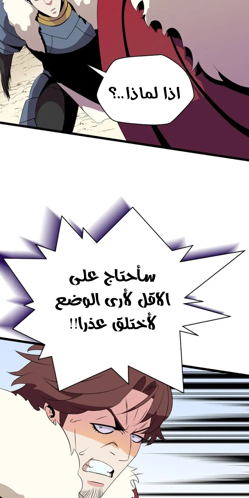 الصفحة 57 من 91