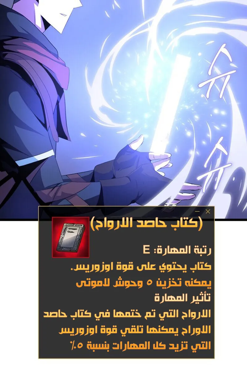 الصفحة 40 من 91