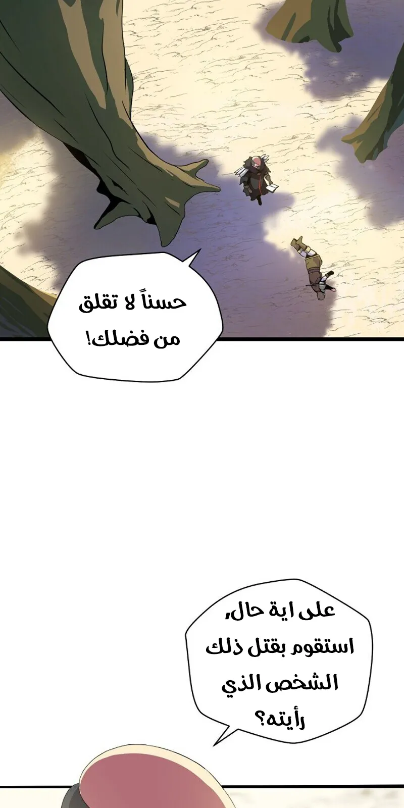 الصفحة 8 من 91