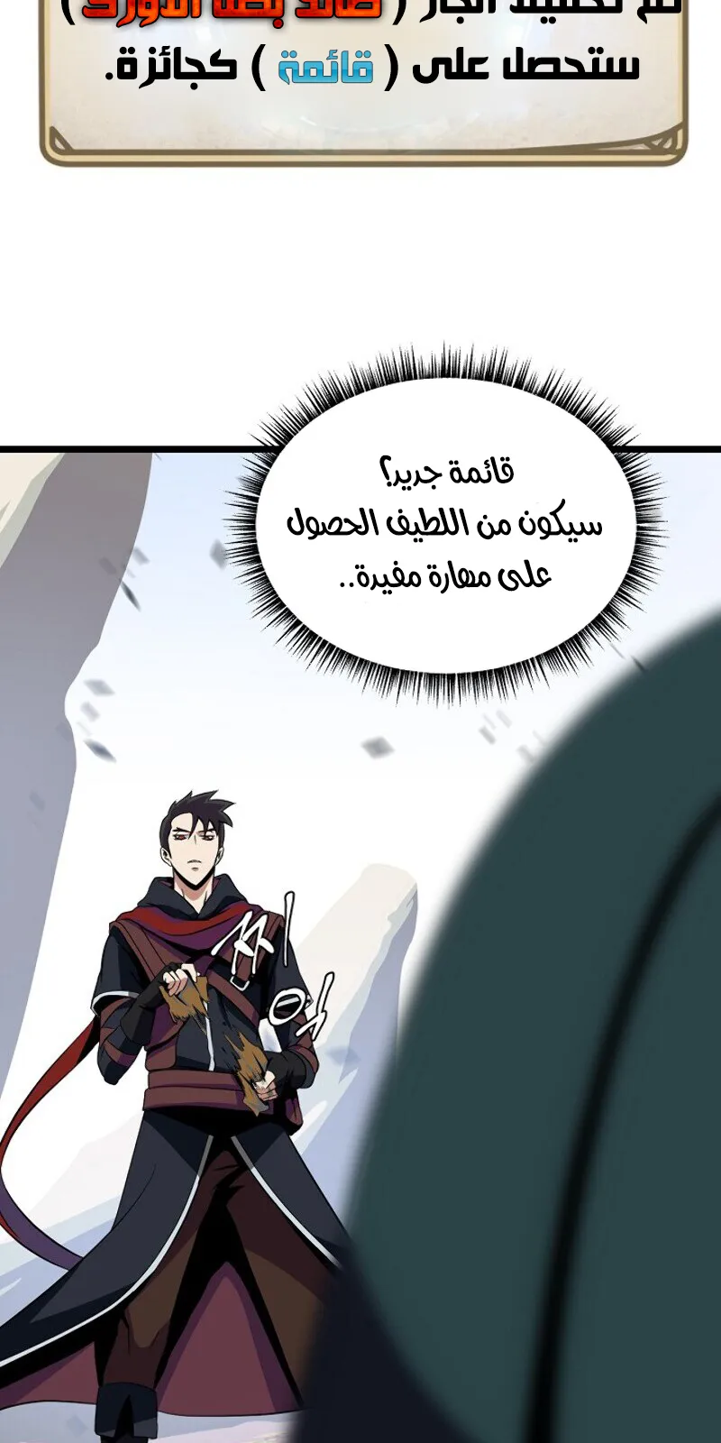 الصفحة 38 من 91