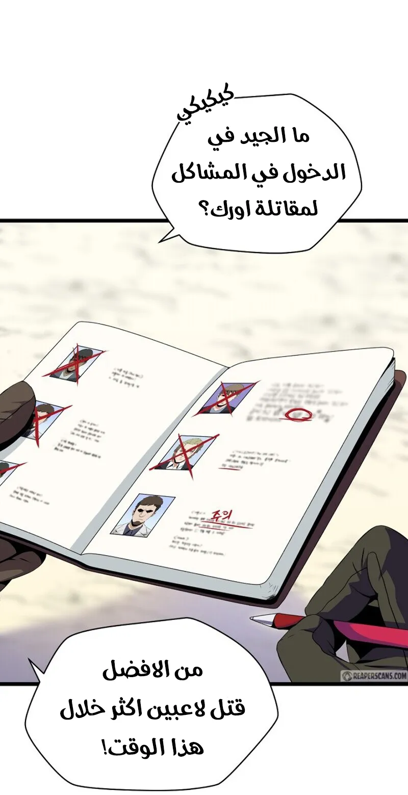 الصفحة 6 من 91