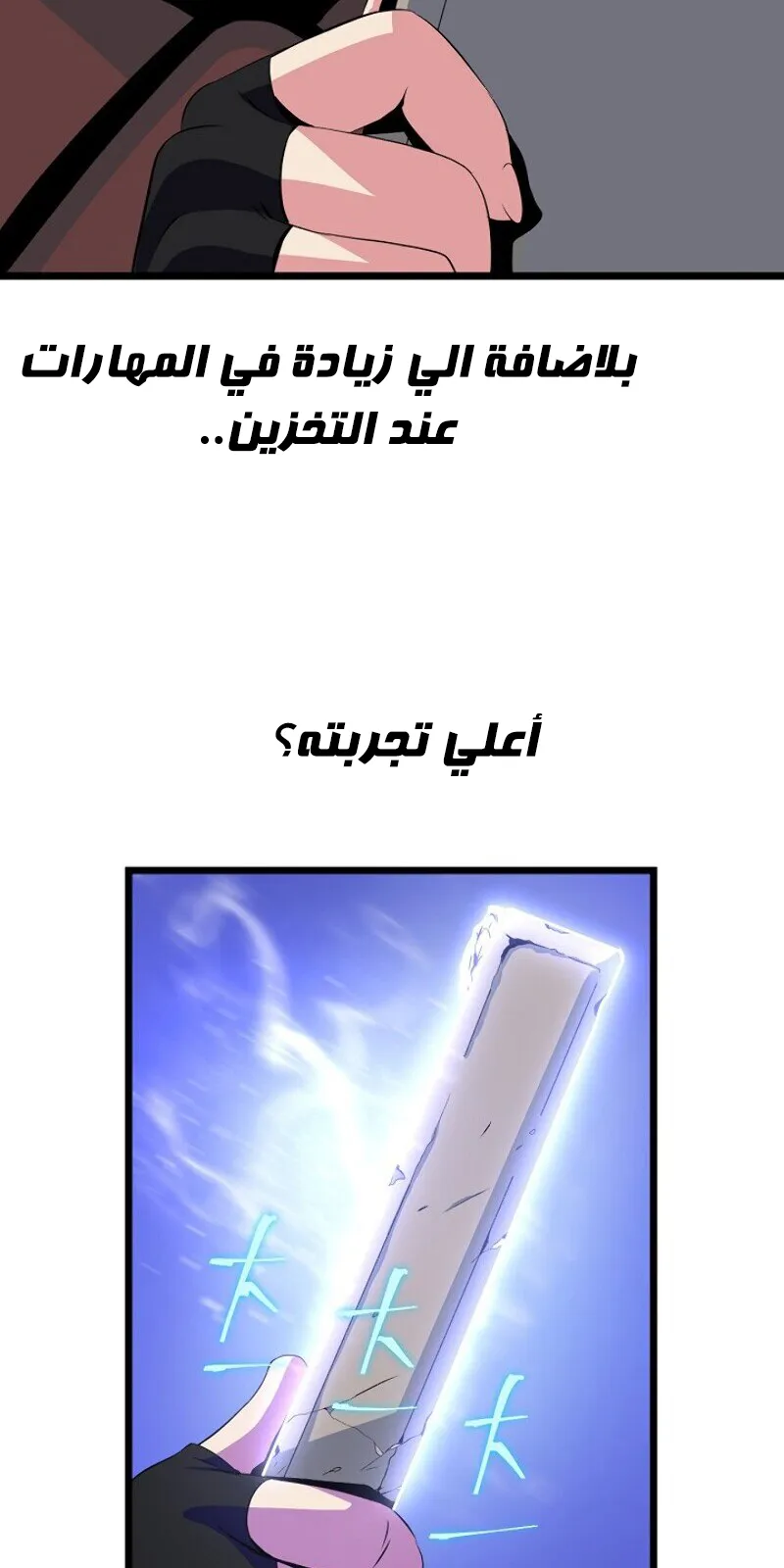 الصفحة 42 من 91