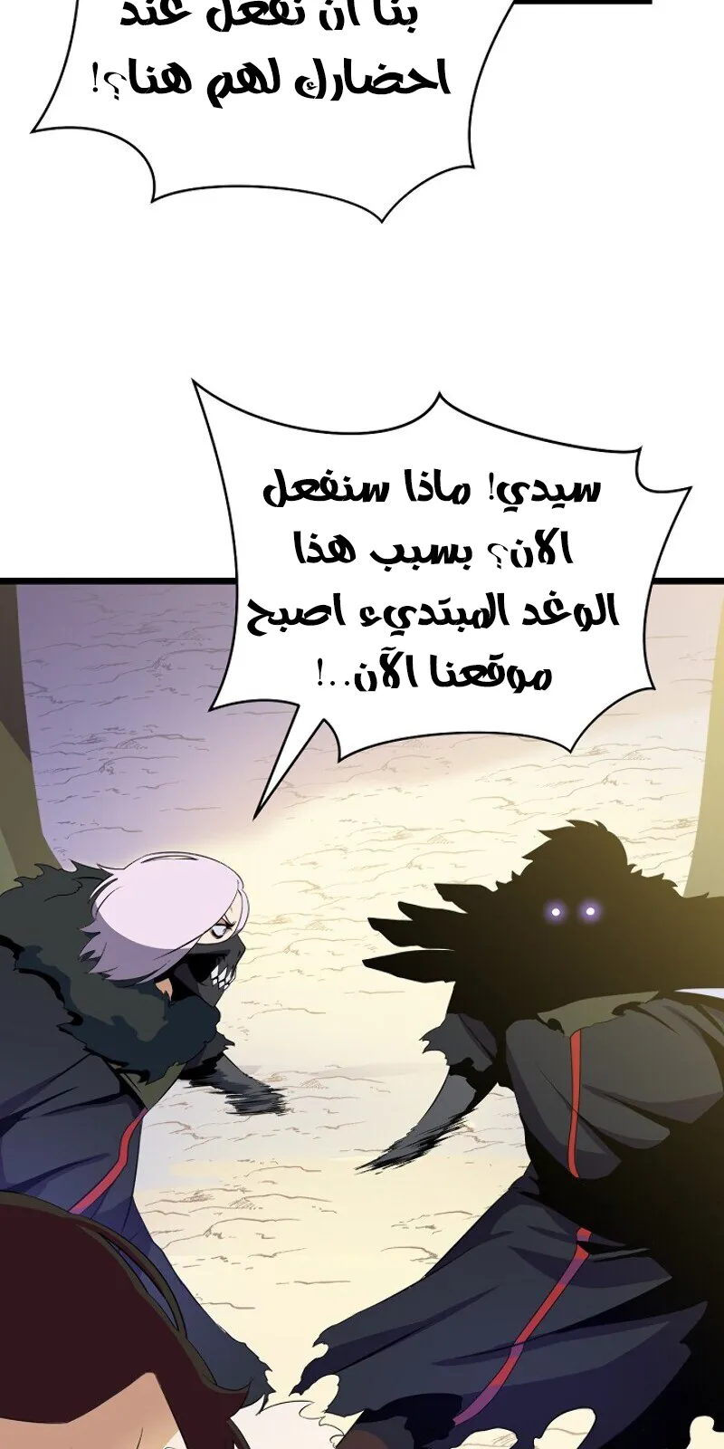 الصفحة 78 من 91