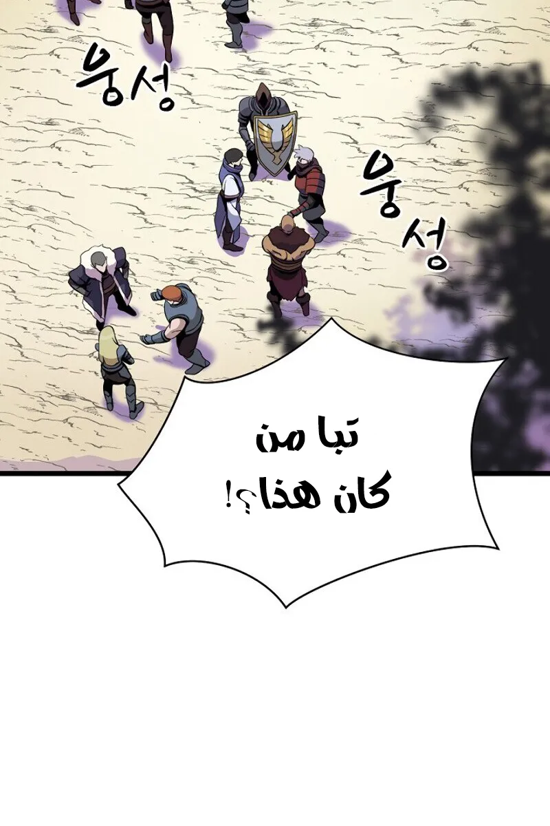 الصفحة 31 من 91