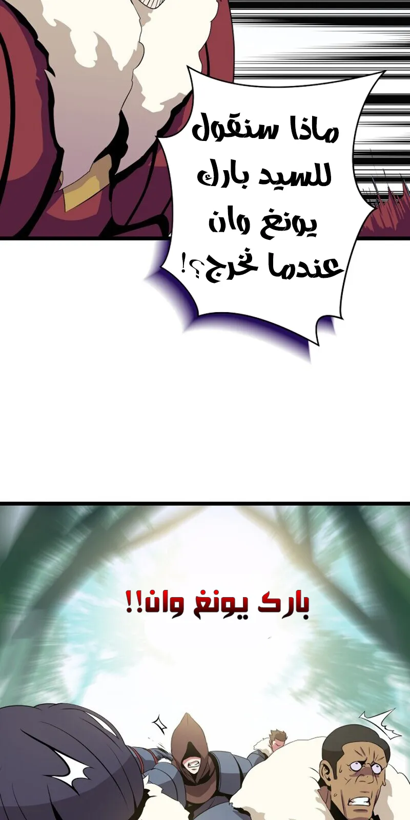 الصفحة 58 من 91