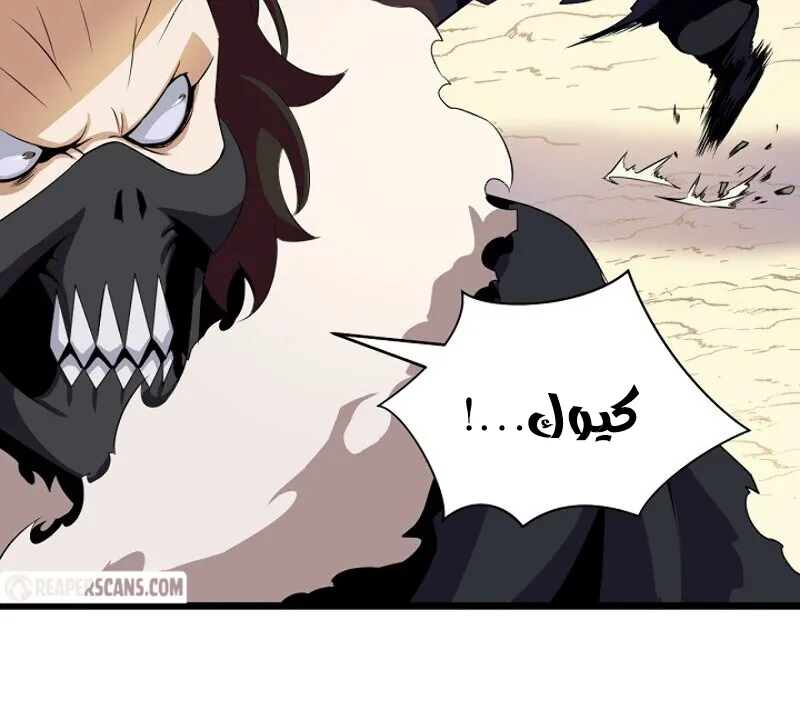 الصفحة 79 من 91