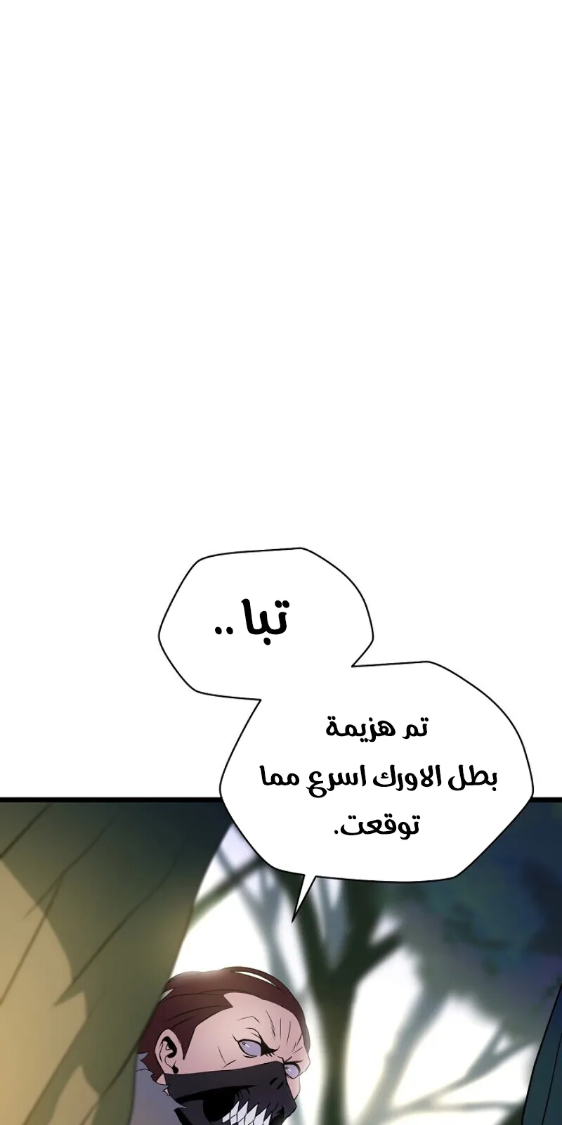 الصفحة 61 من 91