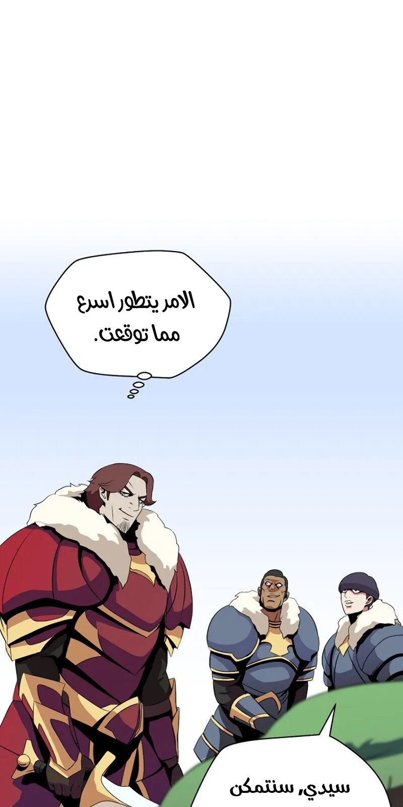 الصفحة 22 من 91
