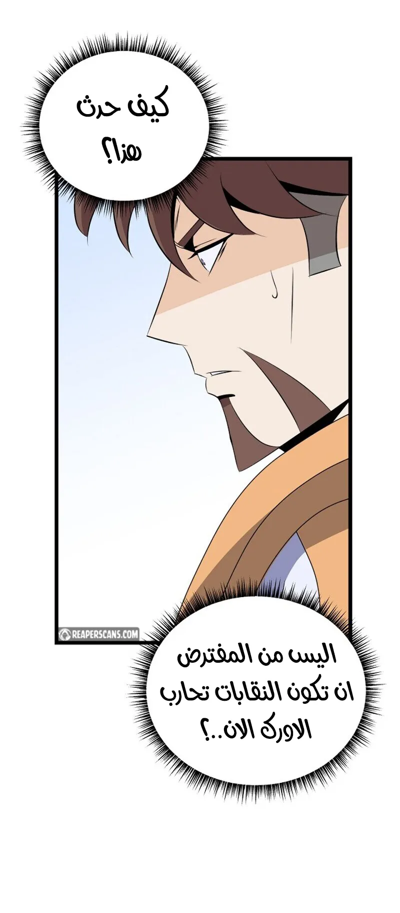 الصفحة 32 من 91