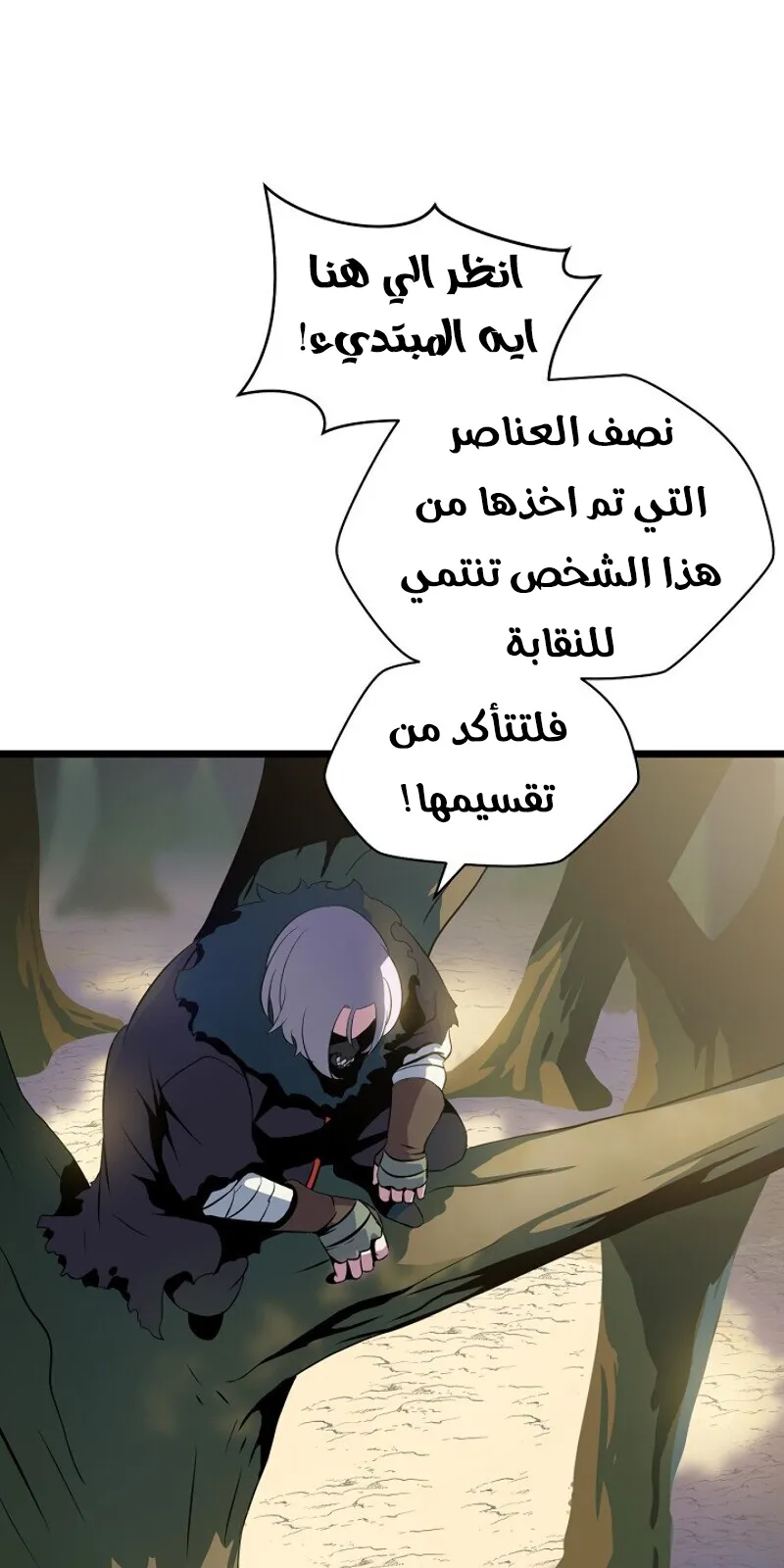 الصفحة 7 من 91